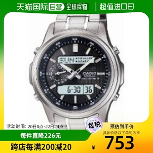 日本直邮 CASIO卡西欧 LCW-M300D-1AJF 太阳能电波男士手表