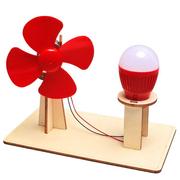 科技制作小发明手工diy大号风力发电模型中学生科学实验材料玩具