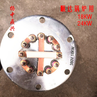 蒸汽发生器电锅炉 顺达锅炉用 服装机械电热管380V18KW /24KW
