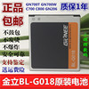 金立GN206 GN700T C700 C800 GN700W BL-G018手机电池板 