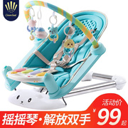 婴儿玩具婴儿健身架器脚踏钢琴，0-3-6月1岁新生儿，宝宝益智音乐玩具