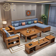 翠草家人乌金木实木沙发，组合小户型现代新中式转角布艺沙发套