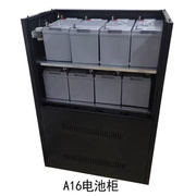 UPS电源电池柜箱A16可以装16只100H 65AH/16块32只38AH 17AH/64块