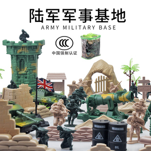 陆军军事基地玩具套装兵人坦克大炮模型男孩士兵排兵布阵战争游戏