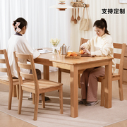 繁丰全实木餐桌长方形，饭桌原木小户型书桌，日式橡木餐桌椅组合家具