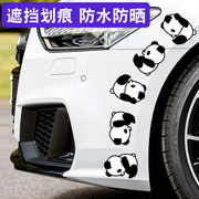 YJZT 汽车贴纸个性一排熊猫电动车装饰防水创意车贴划痕遮挡遮盖