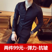 商务休闲长袖衬衫男士正装，韩版修身抗皱黑色，衬衣职业结婚伴郎寸衫
