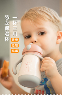 婴儿保温奶瓶一杯多用带吸管鸭嘴宝宝冬季外出专用小容量夜奶神