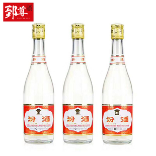三瓶装汾酒股份55度铝盖玻璃瓶，杏花村纯粮食，清香型白酒475mlx3瓶