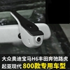 东风风光580330s560ix7ix5专用行车记录仪双镜头隐藏式无屏