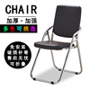 折叠椅子家用靠背椅电脑椅办公椅职员椅会议椅培训椅凳子午休闲椅