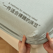纯棉床笠全棉床单单件床罩1.5米床垫，保护罩防滑1.2宿舍床套三件套