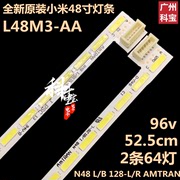 适用于小米L48M3-AA L48M3-A2液晶电视背光灯条N48 L/B 128-L/R