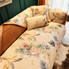 蔓越家 似锦 法式复古美式客厅沙发垫沙发套罩巾通用座垫防滑坐垫
