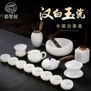 高档德化白瓷茶具套装家用羊脂玉瓷泡茶办公室整套功夫茶具