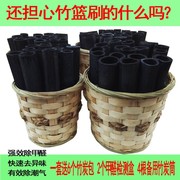 竹炭包家用(包家用)除甲醛新房，除甲醛活性炭，家用装修去味散装竹炭家具吸味