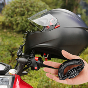 摩托车头盔锁电动自行车防盗锁山地公路车密码锁便携钢丝锁钢