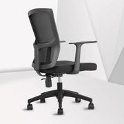 椅办公椅电脑椅椅学习椅职员网椅人体工学椅子会议升降转椅