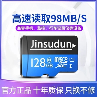 32g内存卡q500蓝c10a1记录仪&监控高速tf卡，手机sd卡电脑相机