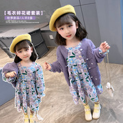 秋装开衫女童毛衣花朵连衣裙，两件套淑女儿童外套韩版洋气上衣套装