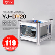 qdiy电脑机箱铝型材电源支架diy改装支架适合atx大电源硬盘支架