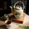 日式复古茶壶家用大号茶具陶瓷泡茶壶提梁壶水壶凉水冷水套装仿古