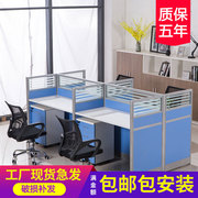 办公家具职员办公桌2人位屏风卡座工位屏风隔断4/6人位员工桌椅