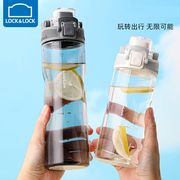乐扣乐扣运动水杯杯子塑料男女学生便携水瓶大容量喝情侣运动水壶
