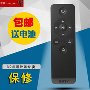 适用乐视TV T1S Letv RC09K 盒子遥控器乐视C1/C1S遥控乐视机顶盒