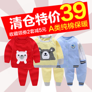 婴儿毛衣套装婴幼儿纯棉线衣，针织衫0-1-2岁男童夏纱衣女宝宝外套