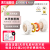法国Sophie La Girafe苏菲长颈鹿小鹿萌趣抓握可咬乳胶木牙胶图腾