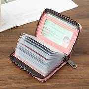 拉链卡包女士证件包多功能小钱包女式零钱包驾驶证卡套证件套