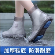 雨鞋男女款雨靴套防雨脚套鞋外穿雨天防水防滑硅胶加厚耐磨水鞋套