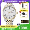自营西铁城自动机械表，潮流男士手表，nh8350-59e品牌授权