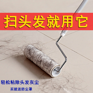 家用地板头发毛发清理器长柄可伸缩斜撕式粘头发除尘拖把粘毛滚筒