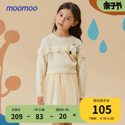 moomoo童装女童甜美毛织，连衣裙冬儿童蓬松保暖优雅可爱裙子