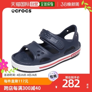 韩国直邮crocs 儿童夏季水上运动鞋 14854-462