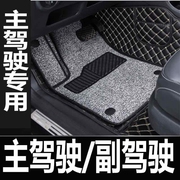 2018款三菱劲炫ASX汽车全包围主驾驶专用单片脚垫驾驶座位脚踏垫