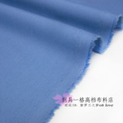 j-982春秋麝香蓝色，衬衫布料纯色纯棉府绸布料，灰蓝色连衣裙面料