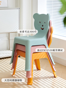 北欧椅子靠背小椅子加厚防滑小板凳网红餐椅学习写字椅幼儿园椅子