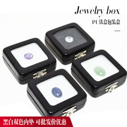 亚克力方盒透明戒面裸石钻石，宝石盒子裸钻盒彩宝珠宝展示盒收纳盒