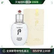 韩国直邮whoo 乳液/面霜 后 拱辰享雪美白乳液 110ml