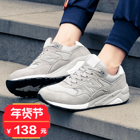 nb鞋男999