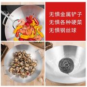 酒店无油烟不粘锅炒锅铁锅家用无涂层炒菜锅燃气炉适用