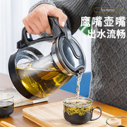中式玻璃泡茶壶茶水分离冲茶器办公室，耐高温防爆玻璃茶壶花，茶壶套装家用大容量茶具水壶