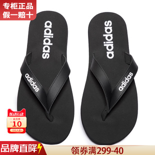 adidas阿迪达斯人字拖男夏季外穿沙滩鞋男士运动拖鞋