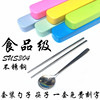 304不锈钢勺筷套装筷子勺子餐具组合防滑筷子勺子便携旅行两件套