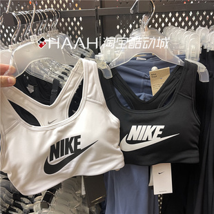 Nike耐克运动女内衣背心中强度跑步训练聚拢548556 CN5263-010