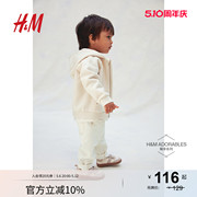 HM童装男婴女婴卫衣夏季休闲时尚舒适全拉链连帽衫1238682