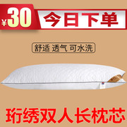 双人枕头成人情侣枕护颈椎枕头长款大号加长枕芯1.2米1.5m1.8m床